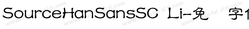 SourceHanSansSC Li字体转换